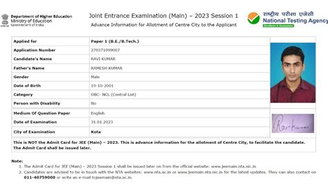 jee mains nta nic in admit card 2023 download